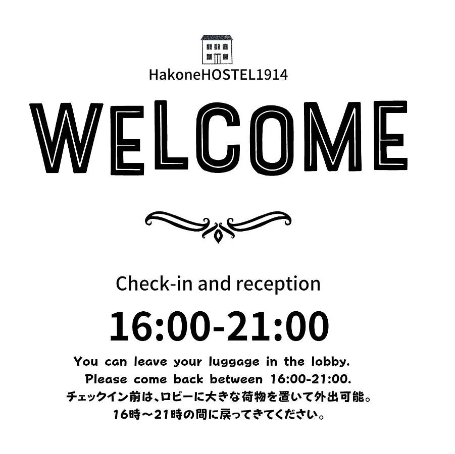 Hakonehostel1914