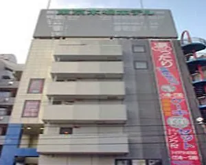 Kiba , Tokio Japón